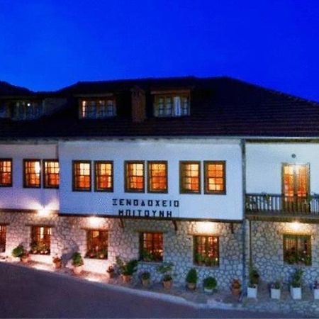 Ξενοδοχείο Μπιτούνη Μέτσοβο Εξωτερικό φωτογραφία